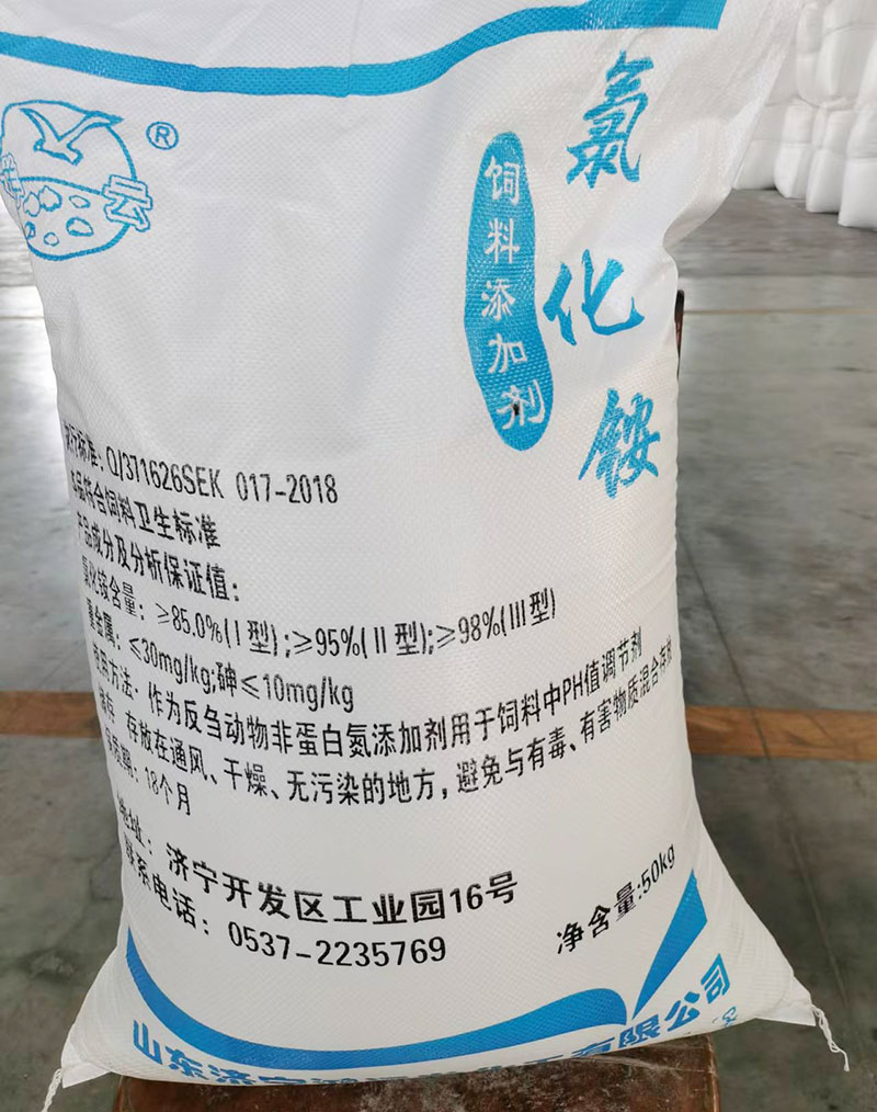 饲料专用麻豆91精品91久久久停运原因
