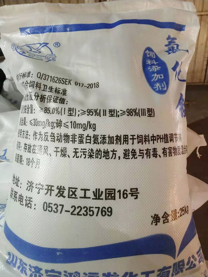 饲料添加剂麻豆91精品91久久久停运原因